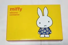 【新品、未使用】miffy シリコン折りたたみ容器　角型　Lのサムネイル
