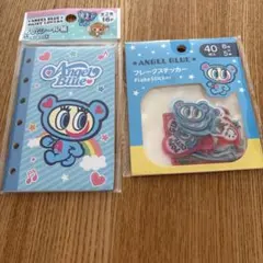 Angel Blue シール帳&フレークステッカー