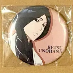 BLEACH WORLD マット缶バッジ　卯ノ花烈 BLEACH WORLD 卯ノ花烈 - メルカリ