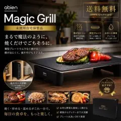 Aone エーワン グリル 焼肉プレート CL-Aone(R) - メルカリ