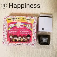 嵐 アニバーサリー オルゴール　④ Happinessのサムネイル