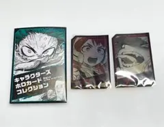 僕のヒーローアカデミア ホロカードコレクション 麗日&トガ