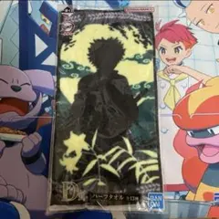 鬼滅の刃　ハーフタオル　不死川実弥