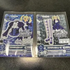 4枚セット ゴスマジックコーデ 限定販売】Dress Up Style アイカツ！藤堂ユリカ～ゴスマジック