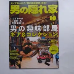 Item thumbnail for item d40e4e24-9db3-4ae3-b4fe-f4b11009ba4c