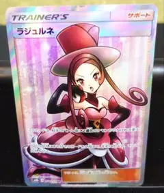 2025年最新】ラジュルネの人気アイテム - メルカリ