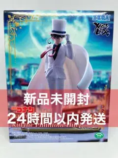 名探偵コナン XrossLink フィギュア 怪盗キッド