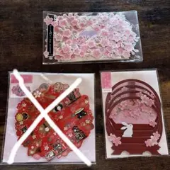 桜のグリーティングカード セット