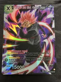 ドラゴンボール超 英語版 BT29 SLR 超サイヤ人ロゼ ゴクウブラック