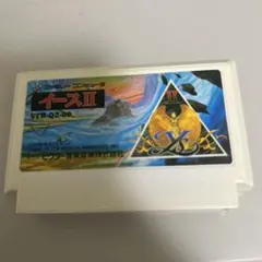 イースⅡ