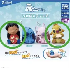 2025年最新】リロ&スティッチ ルーベンの人気アイテム - メルカリ