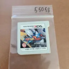 メダロットDUAL クワガタVer. 3DS ソフト