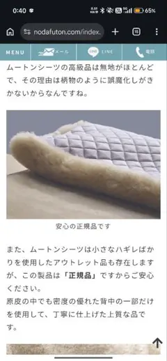 新品・未使用 じぶんまくら ムートンシーツ ゼログラビティ グレー