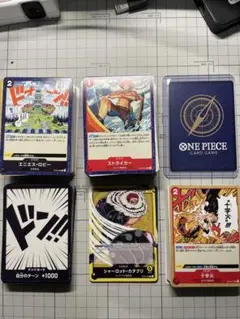 ワンピースカード　まとめ売り　※おまけあり