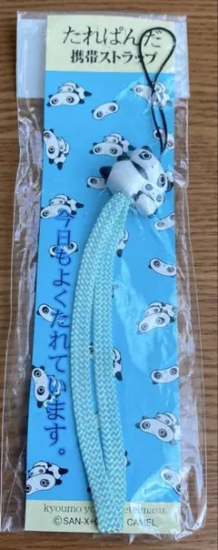 たれぱんだ　携帯ストラップ　キーホルダーのサムネイル