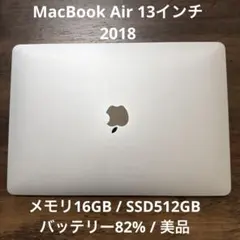 2026年最新】MacBookAir2019の人気アイテム - メルカリ