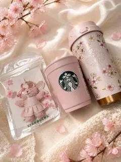 スターバックス 桜　タンブラー