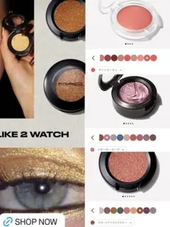 MAC アイシャドウ＆チーク セット　4点