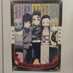 鬼滅の刃 炭治郎 禰豆子 善逸 伊之助 B3ポスター