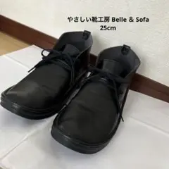 Meekly コンフォートシューズ 25.0cm EEEE シルバーブロンズ - メルカリ