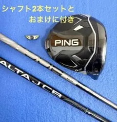 2026年最新】G430 max ドライバー 10.5 ヘッドの人気アイテム - メルカリ