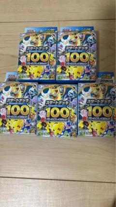 MEGA スタートデッキ100 バトルコレクション 新品未開封 5箱 - メルカリ