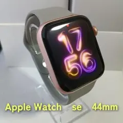 メルカリ最安価！Apple Watch SE 第2世代 GPSモデル 44mm 2026年最新】APPLE watch se 44mm gpsモデルの人気アイテム - メルカリ