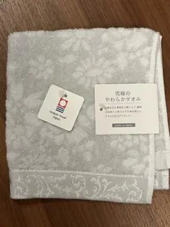 今治タオル　やわらかタオル 花柄 グレー 日本製