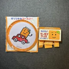 なっちゃん オリジナルコースター ケータイグッズ セット