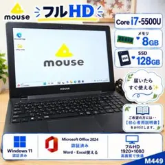mouse computer Corei7 メモリ8GB ジャンク OSなし - メルカリ