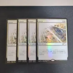 2026年最新】失せろ mtgの人気アイテム - メルカリ
