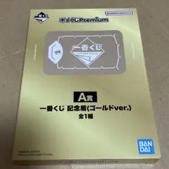 2025年最新】記念盾 一番くじの人気アイテム - メルカリ