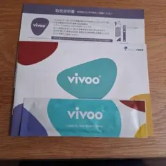 〈優待〉大塚製薬 Vivooビブー ストリップ1点 栄養学 管理栄養士 健康管理のサムネイル