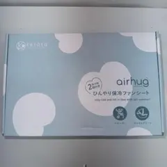 kerata airhug ファンシート ケラッタ エアハグ アイスブルー - メルカリ