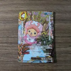 ミラバト チョッパー OPR 懸賞金カード - メルカリ