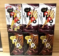 【最安値】LOTTE トッポ 2種類 6箱 お菓子まとめ売り‼️