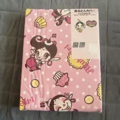 Akubi Girl 掛け布団カバー シングルサイズ