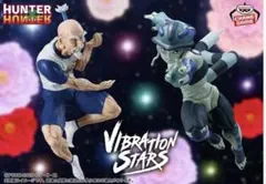 HUNTER×HUNTER VIBRATION STARS ネテロ ＆ メルエム