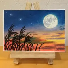 【原画：ハガキサイズ】　初秋の満月　オイルパステル画