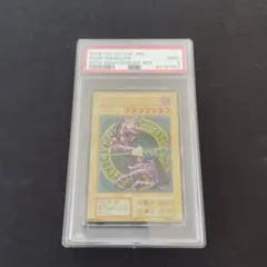 ブラック・マジシャン PSA9 20th ANNIV.DUELIST BOX - メルカリ