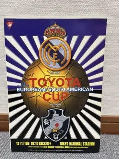 1998年開催第19回 トヨタカップ 公式プログラム