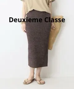 2026年最新】deuxiemeclasse シルクサテンスカートの人気アイテム