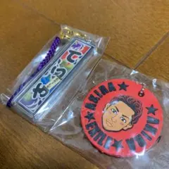 居酒屋えぐざいる ラバーキーチェーン 千社札