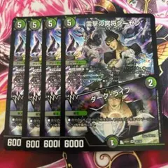 mdara3816様 リクエスト 3点 まとめ商品