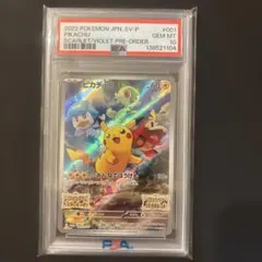 2026年最新】ポケモンカード ピカチュウ みんなでぼうけんの人気
