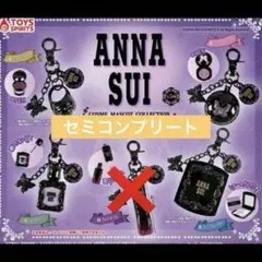 ANNASUI アナスイ コスメマスコットコレクション パウダー ネイルカラー