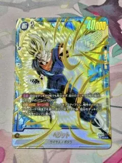 ドラゴンボール フュージョンワールド ベジット SCR 1枚 - メルカリ