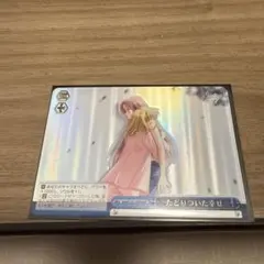 2026年最新】ヴァイス たどりついた幸せ Kaiの人気アイテム - メルカリ