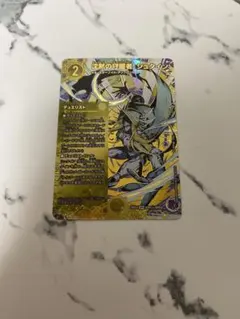 デュエマ デュエルマスターズ 沈黙の守護者、シュタイン シークレット