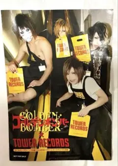 Item thumbnail for item 0b80c011-3e82-47cd-b946-50a69558edd3